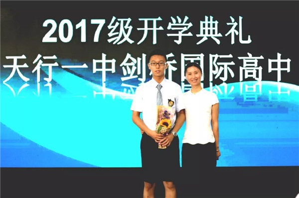 家长专访|放弃重点高中，选择天行圆孩子牛津梦