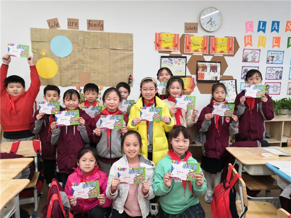 你拥抱世界，我拥抱你——小学部四年级A班班级管理侧记