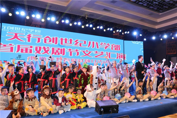 家长们不可错过的宝藏小学｜顶配师资、课程设计成就孩子精彩人生