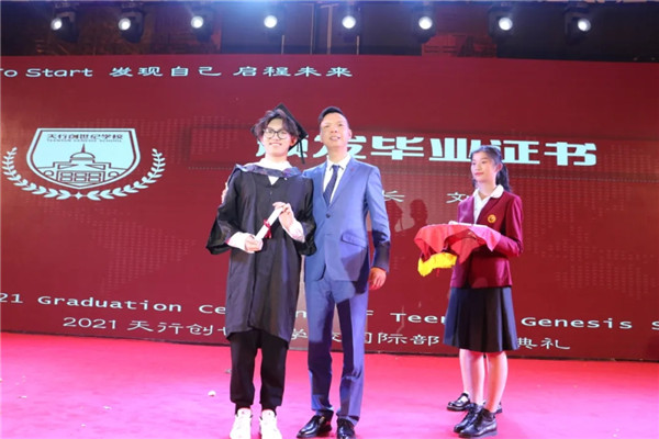 学长来啦?、?| 涂烜程：在天行做真实的自己