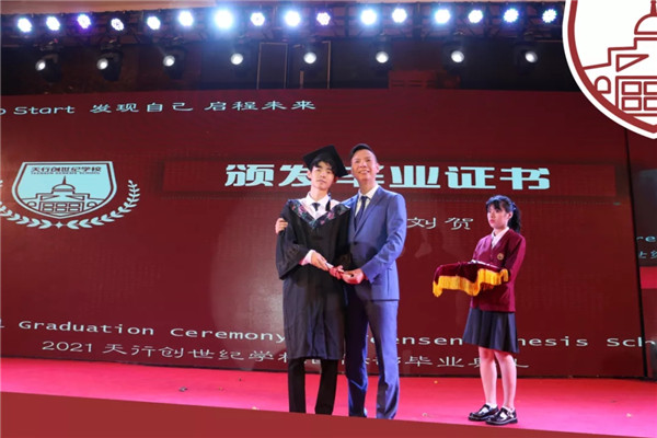 学长来啦?、?| 孔晟亦：天行让我变得更成熟理智
