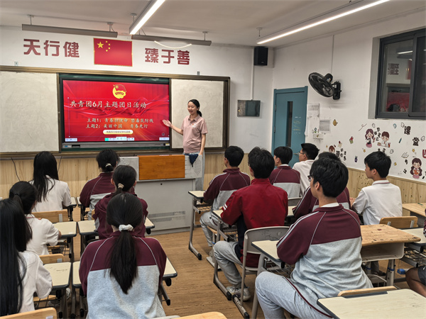 南昌天行创世纪学校6月主题团日活动